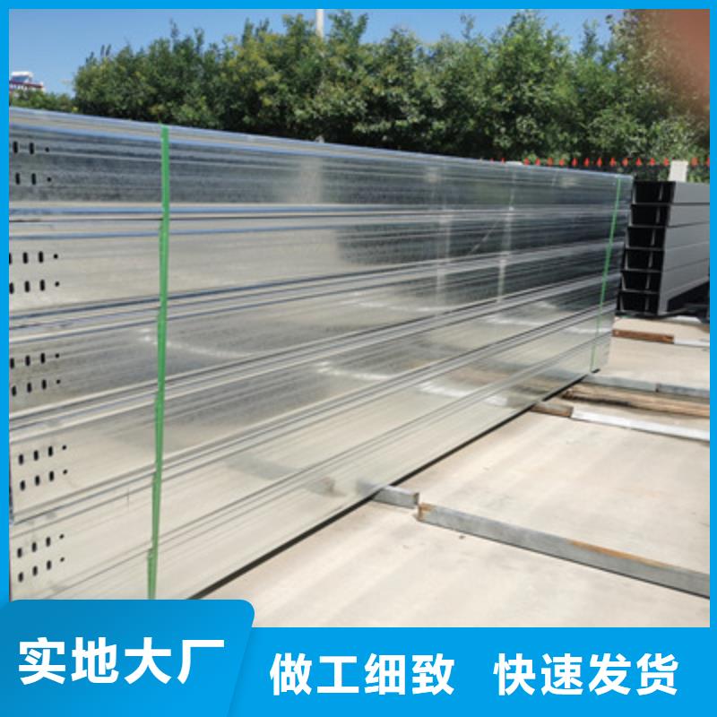 槽式直通桥架生产厂家发货快