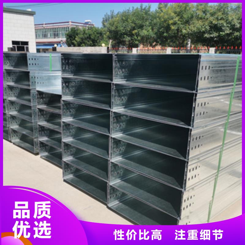 带孔桥架工厂批发大量现货