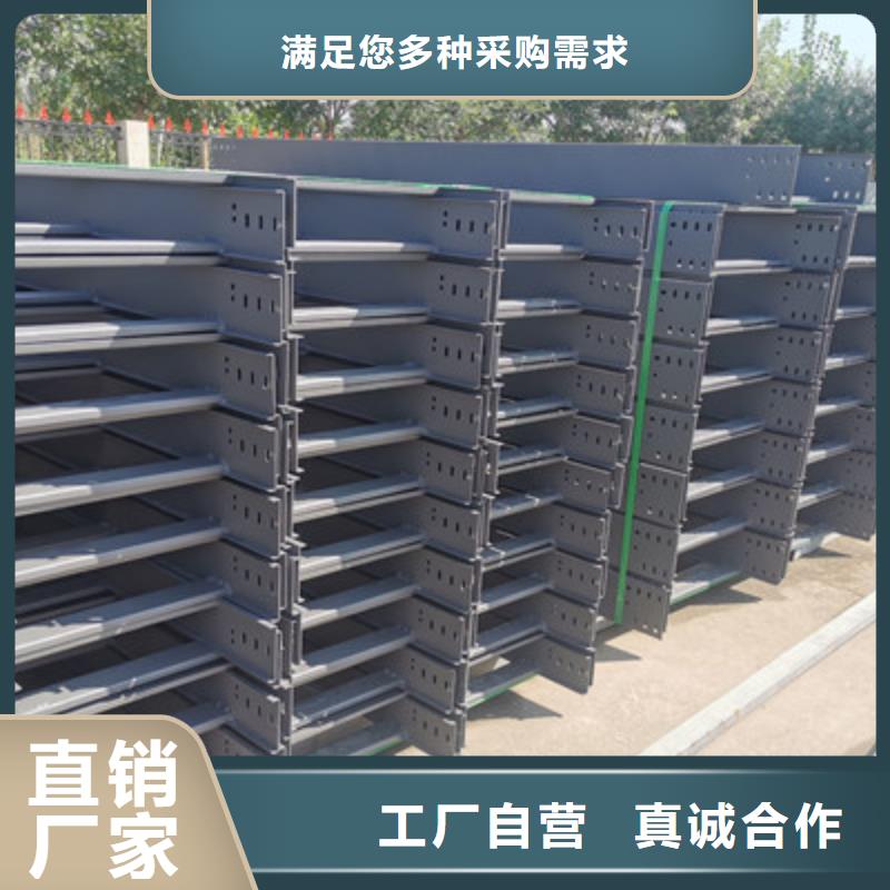 琼中县镀锌-梯式桥架生产厂家价格表20秒前