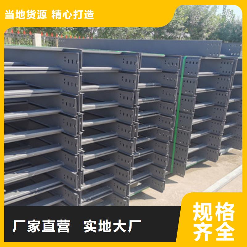 强电-弱电-防火桥架厂家报价快2025已更新（今天/价格）