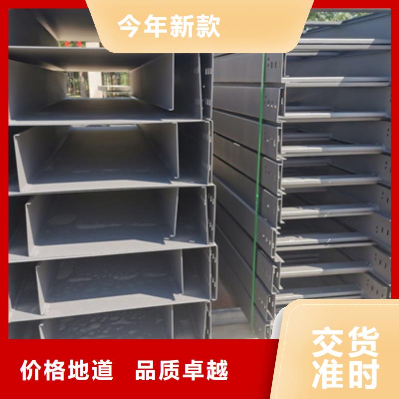 梯式桥架厂家生产快2025靠谱工厂