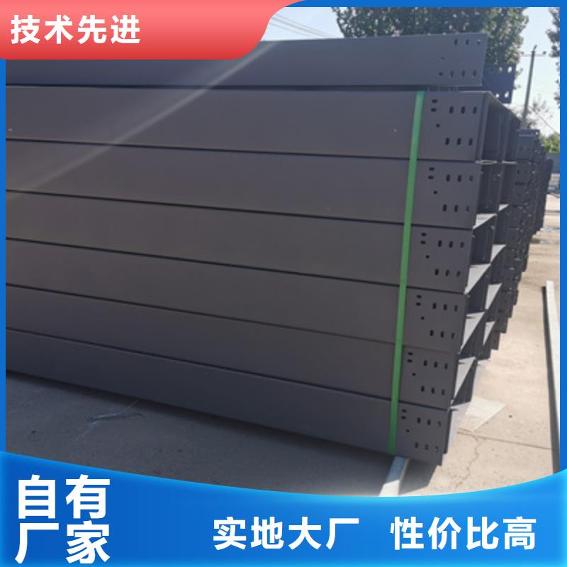 喷塑桥架批发价刚刚更新