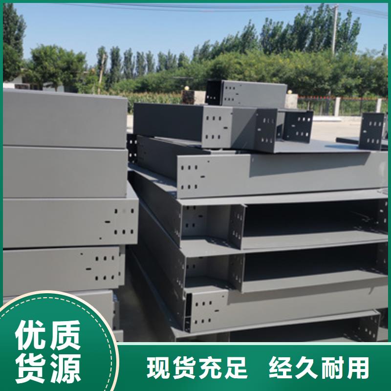 不锈钢桥架生产厂家大量现货