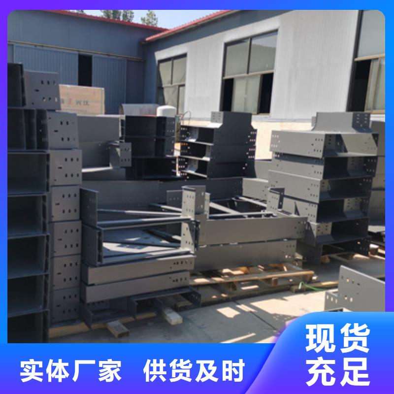 喷涂防火桥架附近厂家价格