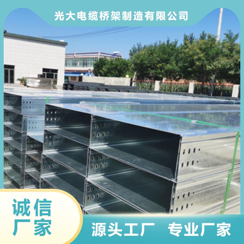 梯式桥架厂家价格表