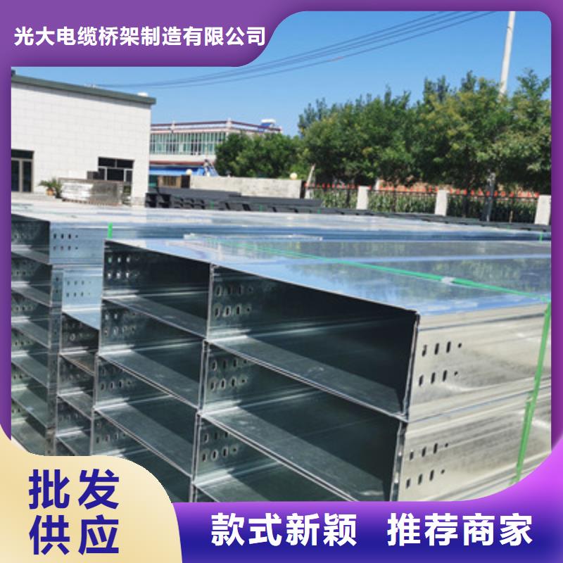 托盘式桥架生产厂家大量现货