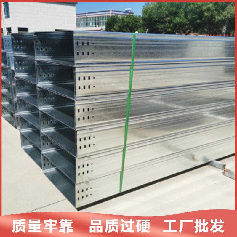 镀锌桥架专业生产大量现货