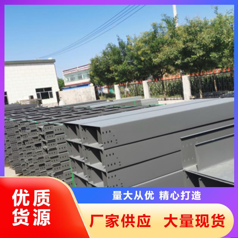 钢制桥架-防火桥架厂家有现货2025已更新（今天/价格）