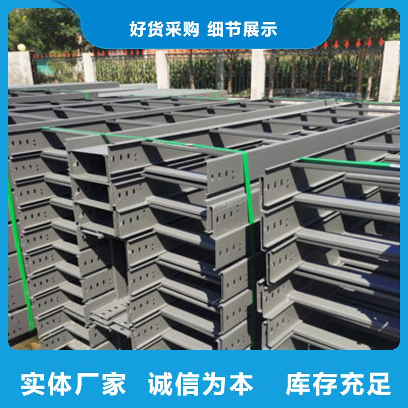 防火托盘式桥架批发工厂发货快