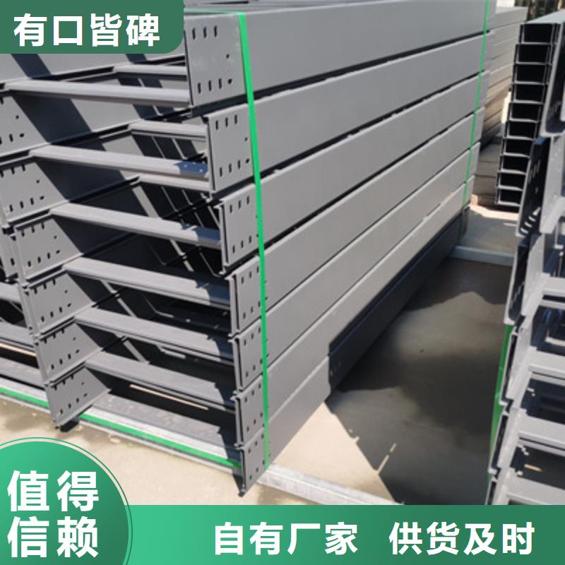带孔桥架专业生产生产快