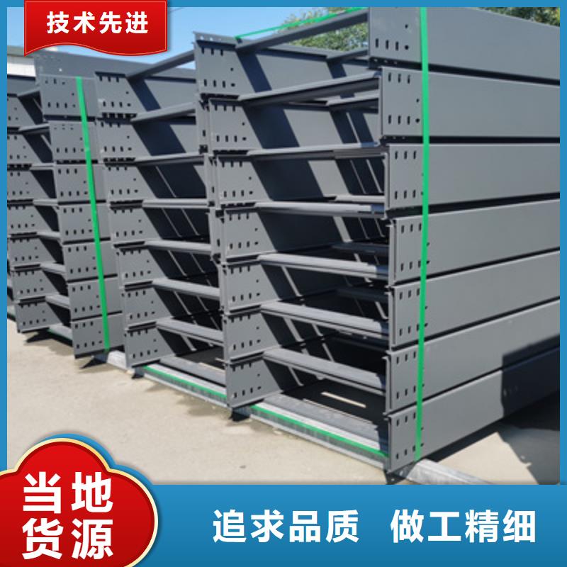 托盘式桥架工厂批发发货快