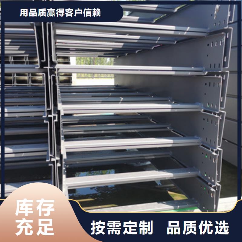 托盘式桥架生产厂家大量现货