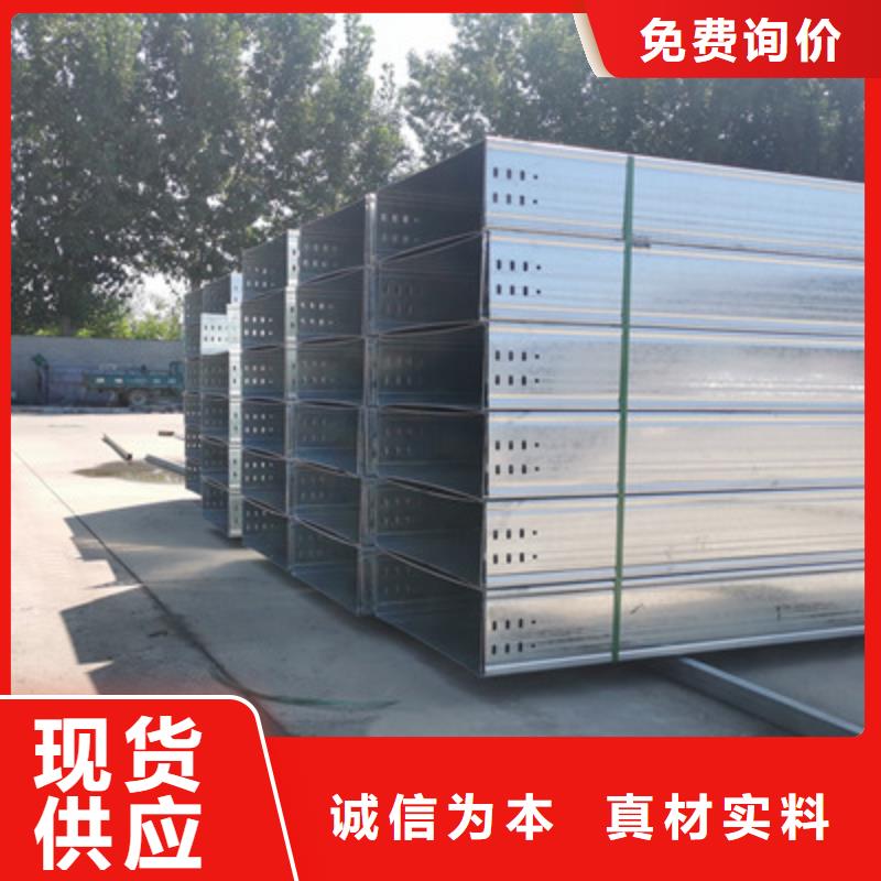 定热浸锌桥架生产厂家发货快