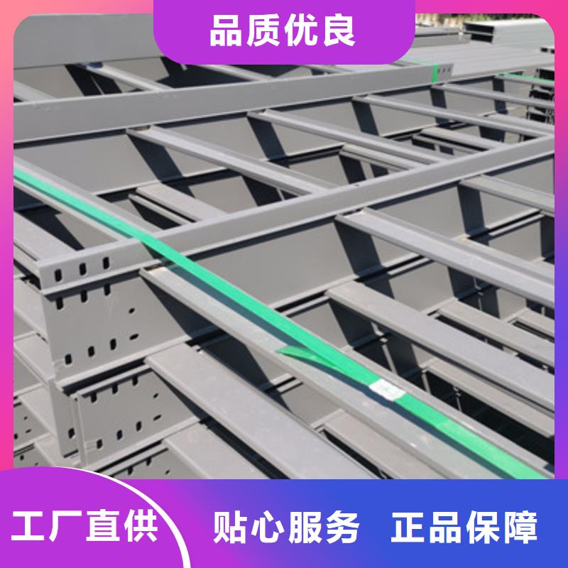 带孔桥架专业生产大量现货