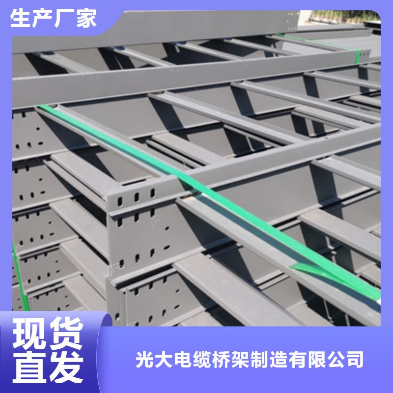 热浸锌大跨距桥架厂家电话联系方式9分钟前