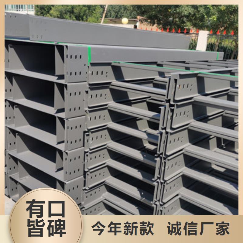 带孔桥架专业生产大量现货