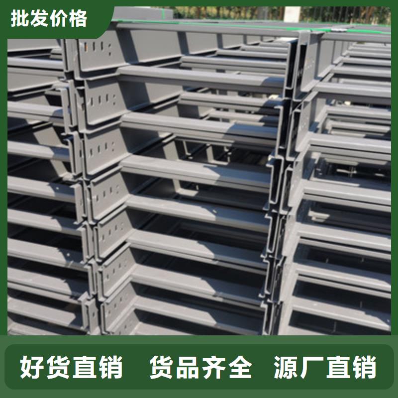 不锈钢桥架生产厂家大量现货