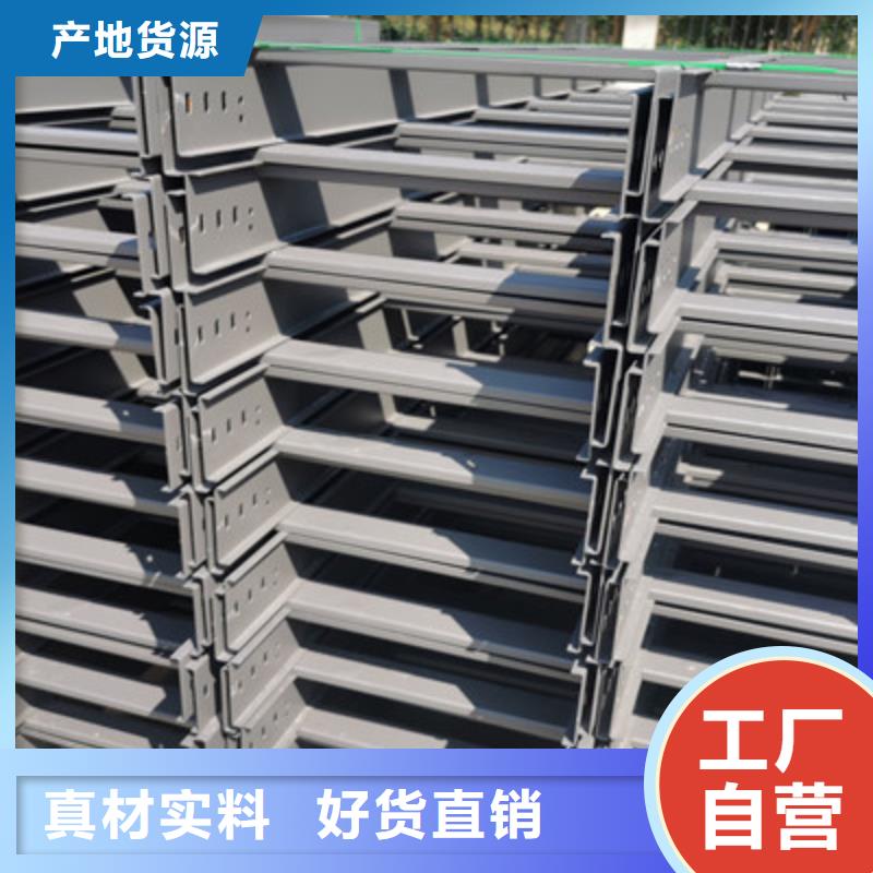 附近的梯式桥架厂家便宜