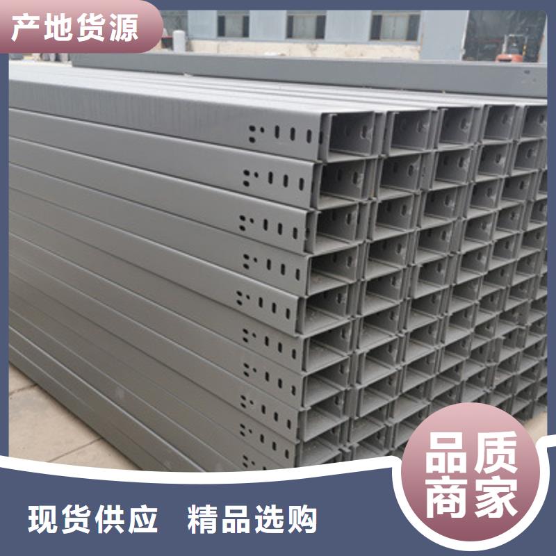 梯式桥架大量批发1分钟前更新
