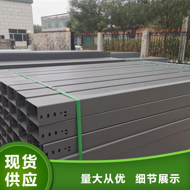 托盘式桥架生产厂家大量现货