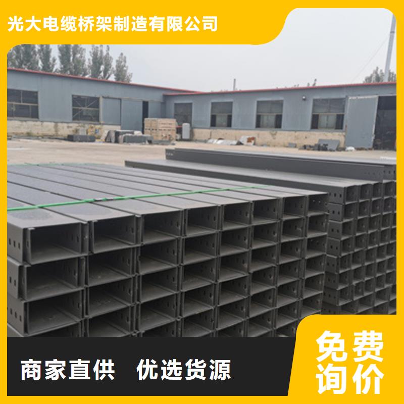 托盘式桥架生产厂家大量现货