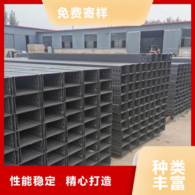 托盘式桥架生产厂家全国发货