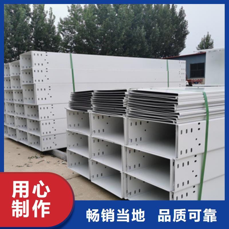 托盘式桥架生产厂家大量现货