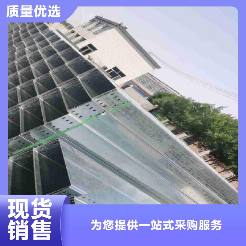 镀锌多孔桥架厂家欢迎您大量现货