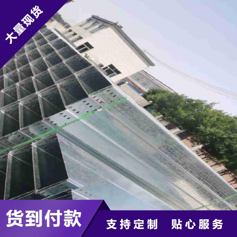 优质铝合金桥架生产厂家