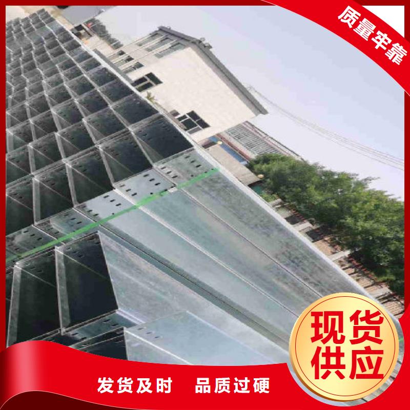 镀锌托盘式桥架实体工厂大量现货