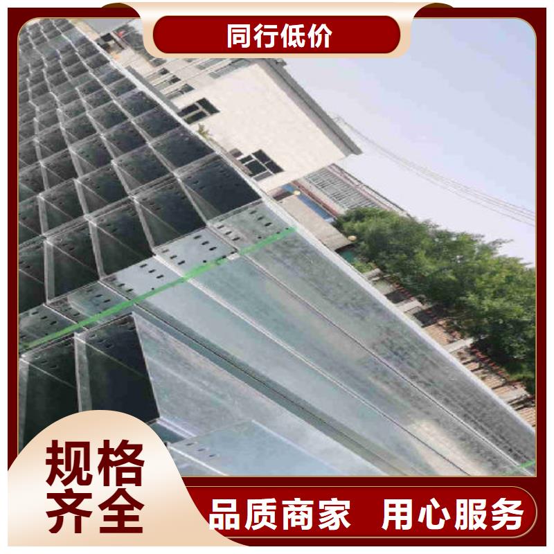 热镀锌桥架生产厂家质优价廉