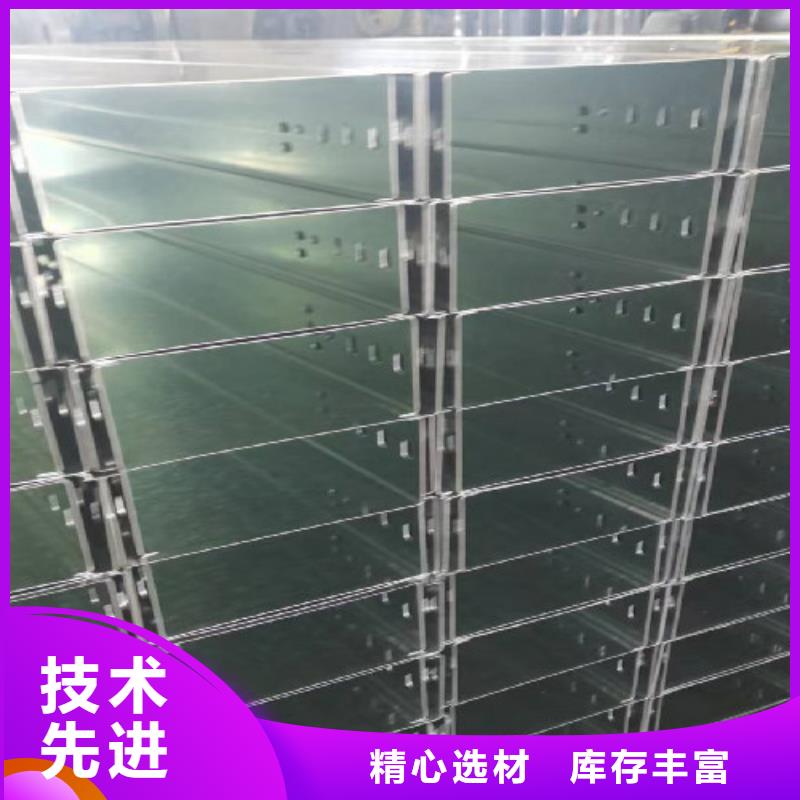 优质强电桥架公司