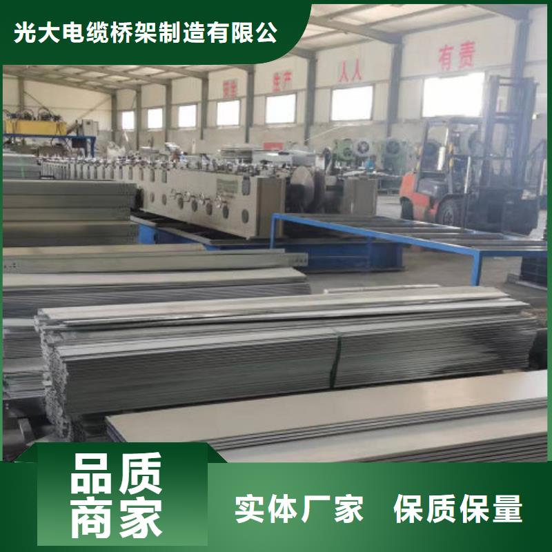 热镀锌槽式桥架实体工厂大量现货