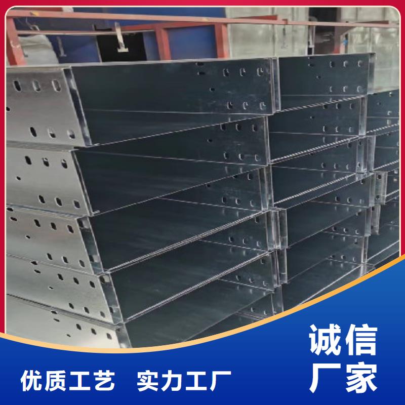 镀锌托盘式桥架实体工厂批发价格