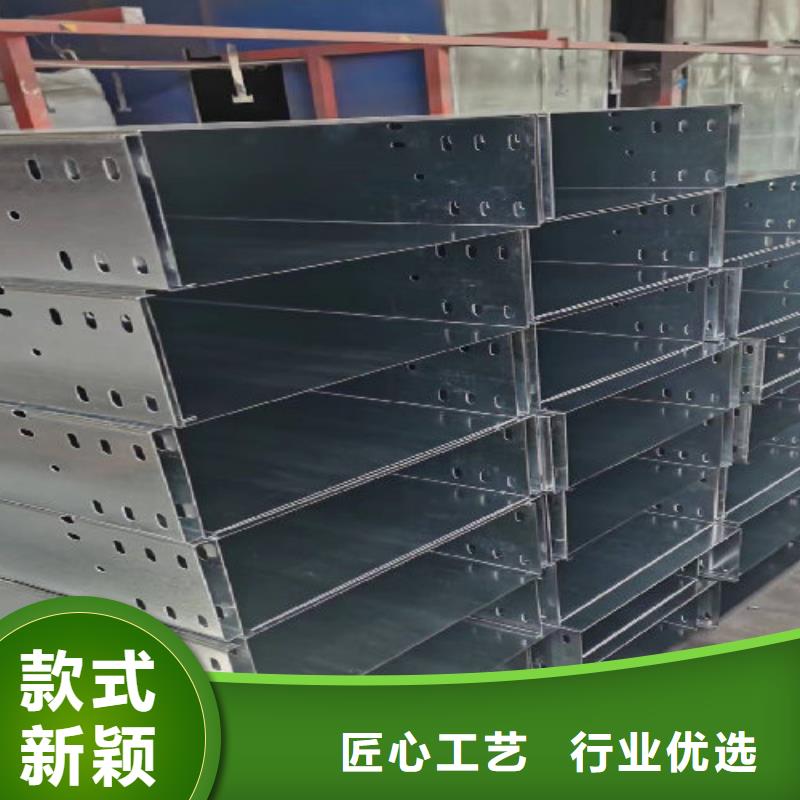镀锌多孔桥架厂家欢迎您大量现货