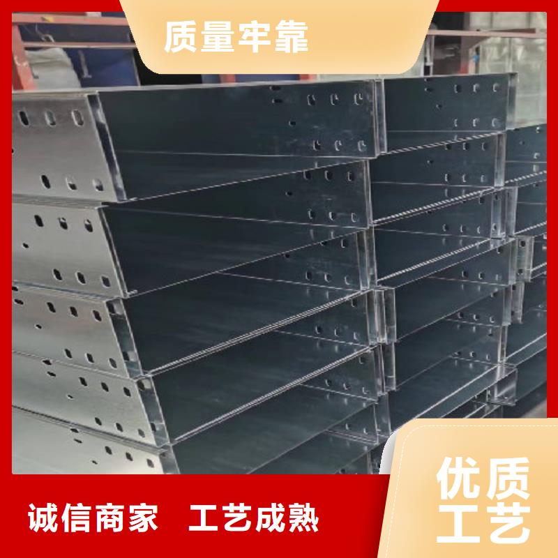 热镀锌托盘式桥架厂家欢迎您大量现货