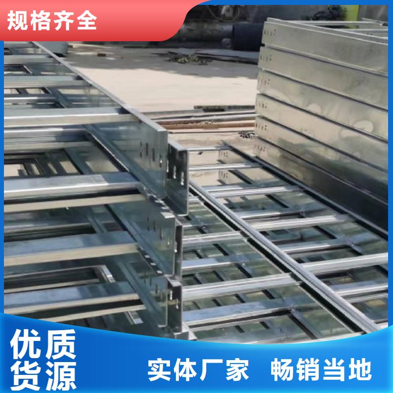 梯式大跨距桥架厂家-视频-梯式大跨距桥架厂家-光大电缆桥架制造(酒泉市分公司)服务区域金塔|瓜州|金昌|甘南|庆阳|嘉峪关