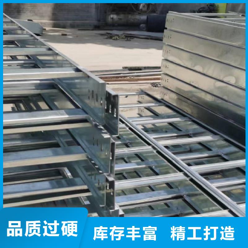 热镀锌槽式桥架生产厂家大量现货