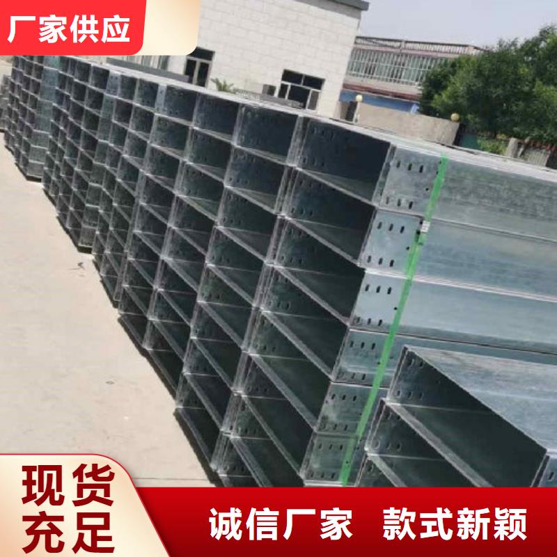 镀锌大跨距桥架厂家欢迎您质优价廉