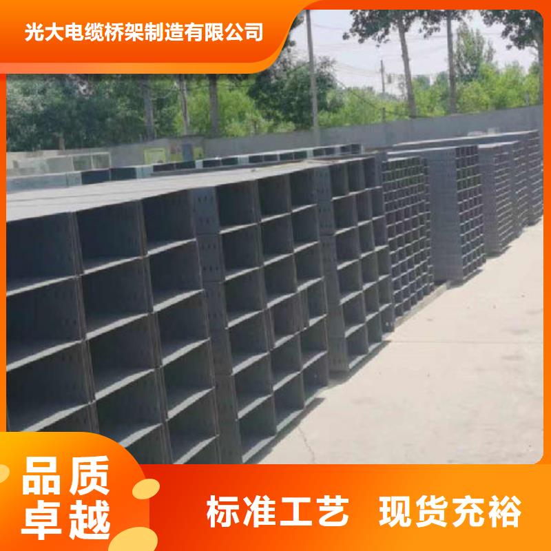 镀锌槽式桥架批发工厂生产快