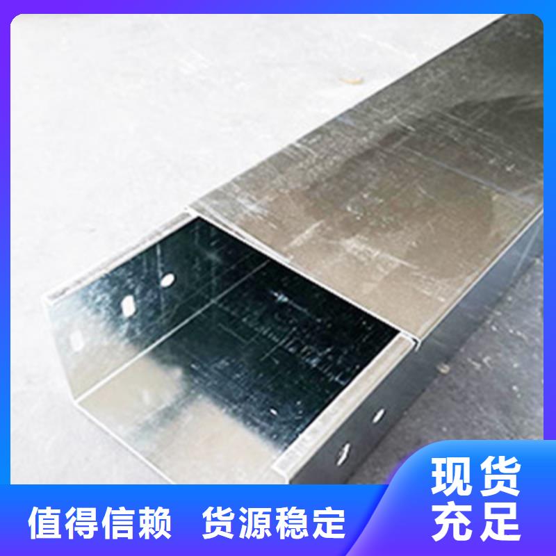 节能桥架批发工厂大量现货