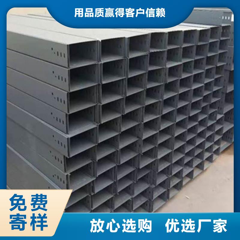 梯式大跨距桥架厂家-视频-苏州市梯式大跨距桥架厂家-同城可服务区域常熟|相城|扬州|无锡|常州|盐城|宿迁