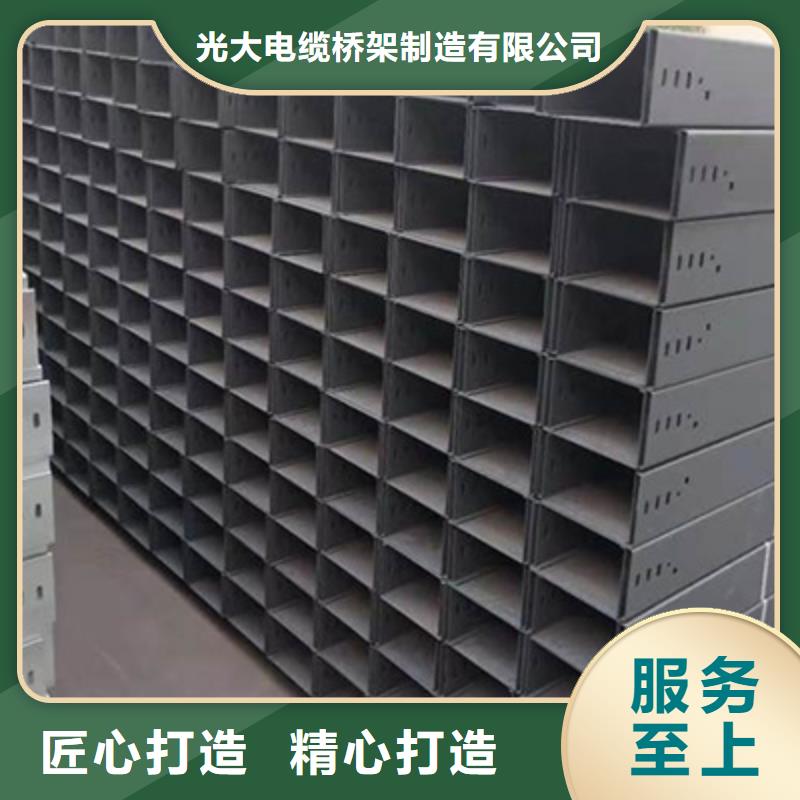 锌铝镁桥架400*100厂家可定制