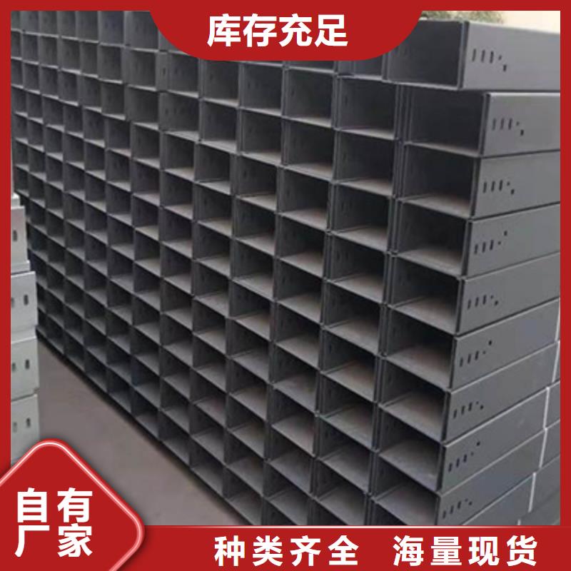 梯式大跨距桥架厂家-视频-浙江省台州市光大梯式大跨距桥架厂家可服务区域三门|温岭|杭州|绍兴|金华|衢州|嘉兴|丽水等