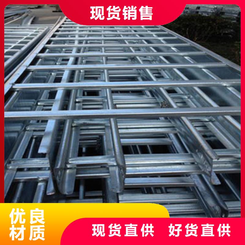 镀锌多孔桥架实体工厂大量现货