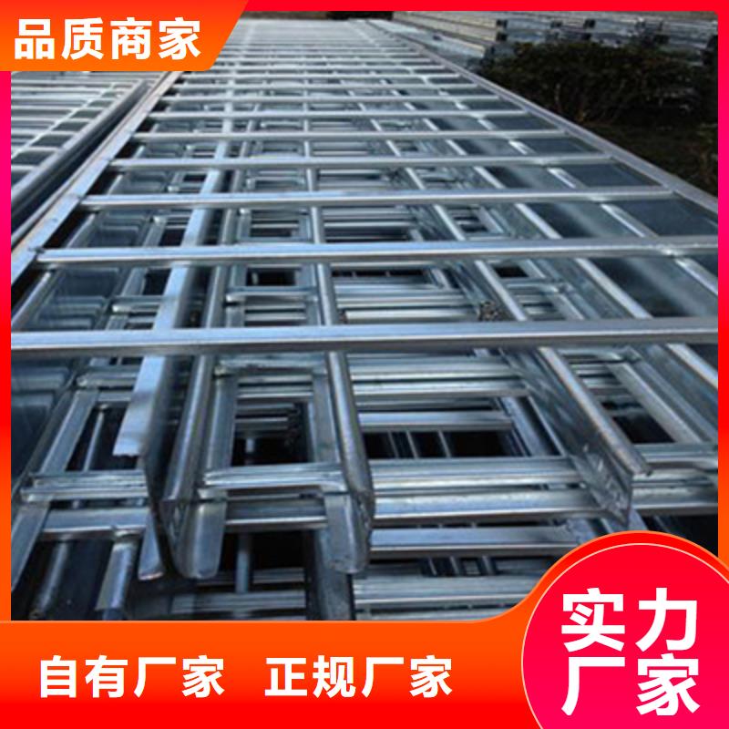 镀锌桥架生产厂家生产快