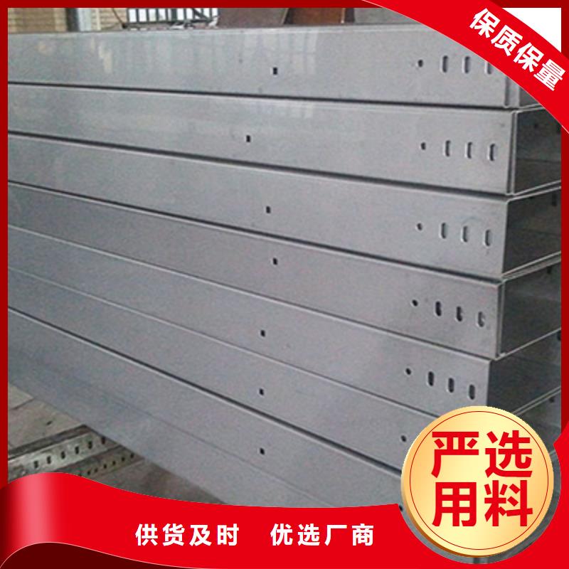 镀锌多孔桥架实体工厂大量现货