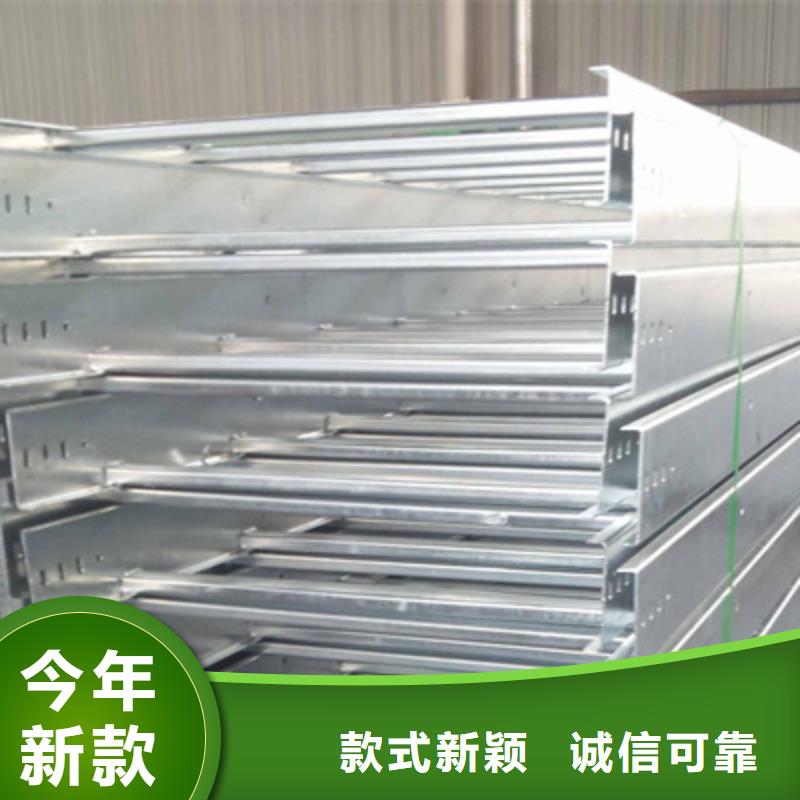 镀锌模压桥架厂家欢迎您质优价廉