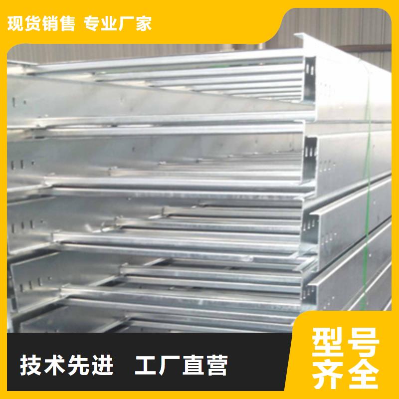 优质热镀锌桥架多少钱