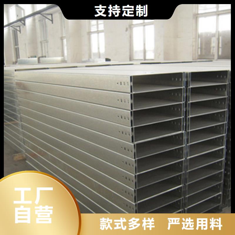 镀锌模压桥架厂家欢迎您批发价格